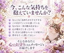 タロット占いでお守りメッセージを届けます 今のあなたに必要な言葉を、心のお守りに。 イメージ2