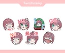 Twitch・Youtubeのスタンプ描きます バッジ・スタンプ・chポイントアイコン等 イメージ1