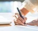 国家資格キャリコンの論述添削致します 独学でオールAを取った私の知識をお伝えします！ イメージ1