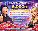 Instagramのいいね運用を代行いたします ターゲットユーザーへのいいね！ イメージ1
