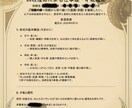仕事運を徹底鑑定｜四柱推命・算命学・易で導きます あなたの才能と時期を見極め、仕事運を多角的に導きます イメージ2
