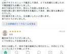 予約制30代以降の恋愛❤️人生相談電話で次導きます 大人恋愛☆人間関係相手の気持ち❤️あなたの進み方を整理します イメージ3