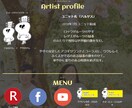 JimdoでHP製作します 実例写真あり★信頼の老舗ドメインでサイト製作！ イメージ3