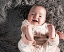 赤ちゃん名付けします 将来幸せになる赤ちゃんの名付け イメージ1