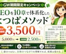 SEOの評価を高める内部構造について解説します 内部対策の実務完全解説｜評価を最大化する設計から改善まで イメージ2