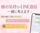 彼を沼らせるLINE、状況別に教えちゃいます 「大好き」をちゃんと大事にできるあなただけの恋にしよっ？ イメージ1