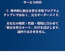 本命にされるための『恋活・婚活コーチング』承ります 非モテを脱出→恋愛がうまくいかない原因、全て洗い出します イメージ3
