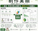 人事労務の業務をGASで自動化します 労務経験者のAIエンジニアが手作業を減らします イメージ3