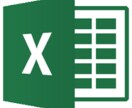 Excelを写真にします officeのソフトならお任せください。 イメージ1