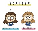 あなただけの特別なイラスト描きます POPでかわいい！あなただけのオリジナルキャラクター♪ イメージ2