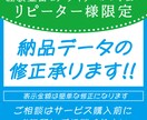 納品後もデザイン制作のお手伝いをします 内容を一部変更し、より集客力アップを目指します イメージ1