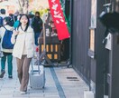 2023年（令和5年）あなたの吉方位を占います 願いが叶う！吉方旅行で開運しましょう イメージ5