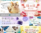 目的に合った高品質バナー作成します 全サイズ１枚1,500円～/スピード納品 イメージ7