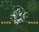上げ下げなし☀︎タロットであなたの恋愛好転させます 片思い☀︎複雑恋愛☀︎音信不通☀︎復縁☀︎相手の気持ち☀︎ イメージ4