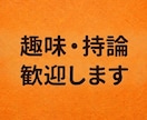 ルーン占いで心に灯りを☆主役の時間をお届けします いつも聞き手になるあなたへ、心ゆくまでお話しください イメージ10