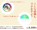 法人個人どちらでもロゴ作ります。安い理由あります この料金で５案作成。１案くらい変なのも作るけど、多分大丈夫。 イメージ3