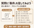 生成AI歴4年の講師がChatGPT活用を教えます 初心者歓迎｜最新AIを仕事で使えるまで個別伴走 イメージ9