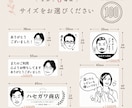 あなたの似顔絵をオリジナルスタンプにします プレゼントやショップカードにもおすすめ！ イメージ5