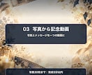お写真から記念動画を作ります 写真30枚まで・完成3分以内のMP4 イメージ1