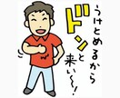 お話しなんでもお聞きします 仕事、家事、育児、恋愛、なんでもお話し聞かせてください！ イメージ1