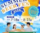 SNS・広告バナーを丁寧に制作いたします 丁寧なヒアリングで、伝わるバナーを制作いたします。 イメージ1
