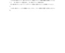 SEO対策にも対応。神話・伝承の記事を書きます 書籍から調べて記事を制作いたします。 イメージ2