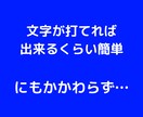 1回30分！簡単で着実な副業アフィリを教えます 【報酬確定まで徹底サポート】初心者でも０から丁寧に教えます イメージ3