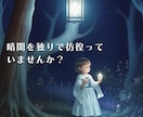 死別、ペットロス等、喪失の心の痛みに寄り添います 悲しみを抱えたままでも元気になれる、そして誰かの支えになれる イメージ2