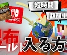 即時対応！高品質なサムネイルを作ります スムーズなやり取りと丁寧なヒアリングで形にします イメージ5