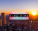 Twitterのヘッダーを低価格で制作致します 「あなた」を表現する目立つヘッダーを作成します イメージ10