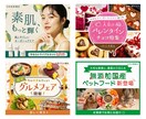 ふわっとしたイメージでも大丈夫！画像制作承ります 全力でサポートさせていただきます! イメージ2