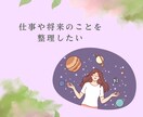 モヤモヤした気持ち、お話聞きます 肩の力をフッと抜いて、安心して話せる時間を提供します♪ イメージ9