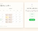 企業向け1ページHPを制作します 会社情報を1ページに整理します イメージ4
