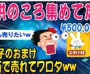 丸投げOK 動画作成します 100万再生達成した現役youtuberが提案！ イメージ1