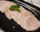 超手抜き節約レシピ★熟成鶏ハムのつくり方を教えます もっとかしこく時間とお金をやり繰りしたいあなたに。 イメージ2