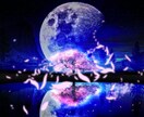 心がスッキリする宇宙の法則セッションします 問題にフォーカスしすぎて自分の感情を我慢していませんか？ イメージ2