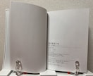 POD対応　冊子・書籍などの組版ができます 商用OK！同人誌・自費出版などをサポートします。 イメージ6