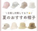 1ヵ月Instagram /インスタ運用代行します 現役SNSマーケター＆SNS運用担当のチーム体制！ イメージ9