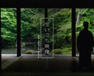 the日本！雅な和風生い立ちムービーを作ります 細部までこだわった”和”づくしのムービー イメージ1