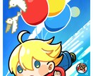 ポップでゆるかわいいミニキャラ描きます ◎商用利用可、マスコットキャラクター、子供向けイラストなどに イメージ6
