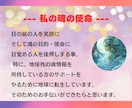 シータヒーリング 霊感霊視でヒーリングします 潜在意識と対話しながら思考の癖を書換えします イメージ7