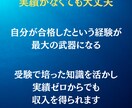オンライン家庭教師として稼ぐ方法を教えます MARCH以上の学歴があるなら変な副業やる必要はない イメージ7