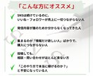 インスタグラム運用の集客・販売サポートします インスタグラムで売上UPしたい方へ、販売20件まで特別価格♪ イメージ3