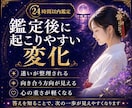 離婚か、このまま我慢か迷う夫婦関係を霊視します 夫の本音・結婚生活の今後・今必要な一歩をお伝えします イメージ5
