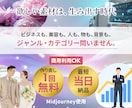 AIで素材生成代行します ＼理想の素材であなたのクリエイティブをワンランク上に／ イメージ3