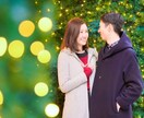 恋したいけど自信がないというかたアドバイスします 芸能界での美容知識（外見）とカウンセラー（内面）両方から提案 イメージ1
