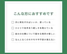 話しながら、次の一歩を見つけます ひとりでは見えない視点を、一緒に探します イメージ2