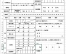 Ｏｆｆｉｃｅ文書の作成お手伝いします Excel, Word, Powerpoint 文書の作成 イメージ3