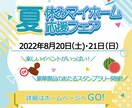 クリック数を増やす！素敵なバナー制作ます 伝わりやすく目を引くデザインをご提案します イメージ6