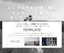 エレガントでおしゃれなオープニングムービー作ります 修正無制限◎ 写真素材など、必要情報をお送りいただくだけ！ イメージ3